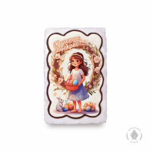 Христос Воскрес 