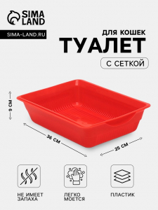 Туалет глубокий с сеткой 36?25?9 см, красный