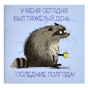 Блокнот, 130х130 мм, 32 листов, мягкий переплёт, выборочный  УФ-лак, дизайнерский блок