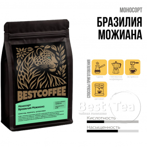 Кофе Бразилия Можиана