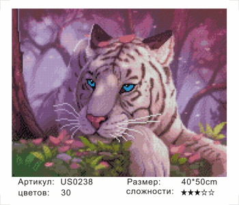 US0238 Без подрамника мозаика 40*50