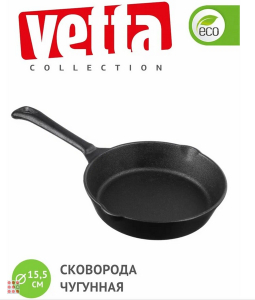 Сковорода чугунная 2 слива, d15,5 см