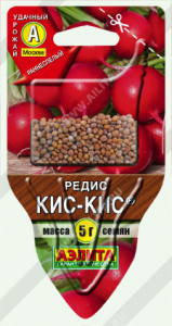 0285A Редис Кис-Кис 5гр