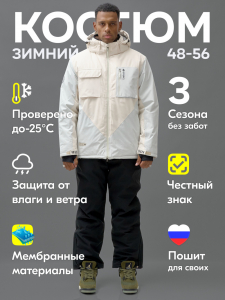 Горнолыжный костюм мужской зимний белого цвета 392Bl