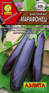 0333A Баклажан Марафонец 0,1гр