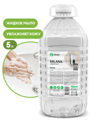 Мыло жидкое Grass MILANA эконом 5кг (120)