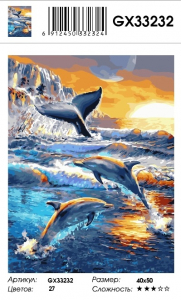 GX 33232