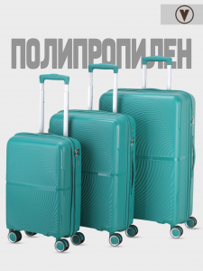 Комплект из 3-х чемоданов «Vista»