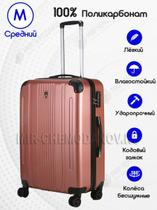 Чемоданов «OLARD»