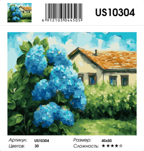 US10304 Эксклюзив!