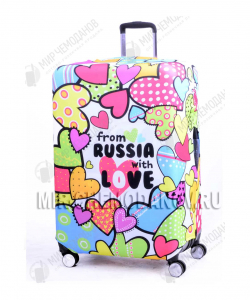 Чехол для большого чемодана «from Russia with LOVE «