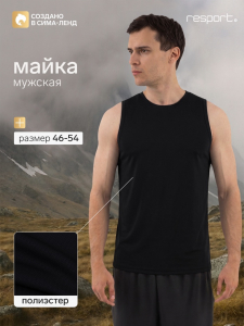 Майка мужская Resport, бифлекс, размер M (48), чёрная