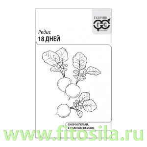 Редис 18 дней 3 г б/п с евроотв. (семена для проращивания)