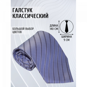 Галстук 9см COMANDOR 49