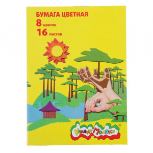 Бумага цветная А4, 16 листов, 8 цветов 