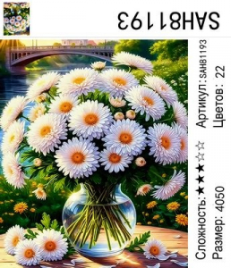 SAH81193 Под заказ