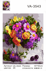 VA3543 Без подрамника картина по номерам 40*50