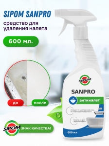 Sanpro Чистящее средство 600мл