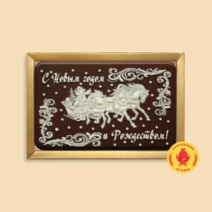 С Новым годом 