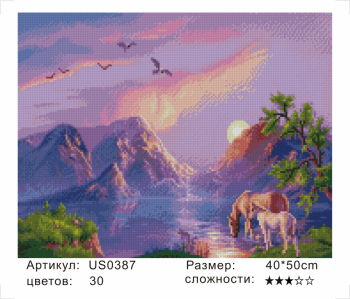 US0387 Без подрамника мозаика 40*50