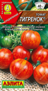 0976A Томат Тигренок 20шт