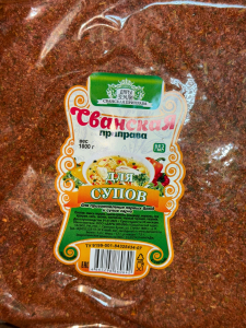 СВАНСКАЯ ДЛЯ СУПА 1 кг