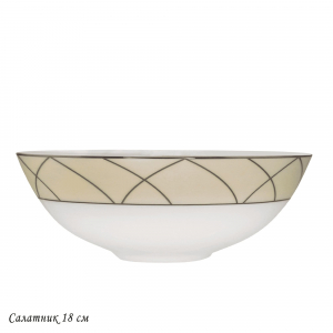 145-446 Салатник18см PANDORA CREAM в под.уп.(х24)Костяной фарфор
