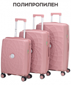 Комплект из 3-х чемоданов «Ruida»