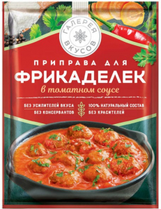 «Галерея вкусов», приправа для фрикаделек в томатном соусе, 44г