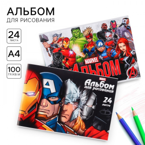 Альбом для рисования на скрепке 24 листа, 2 штуки, «Мстители»