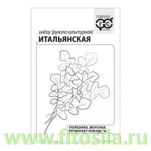 Индау (рукола культурная) Итальянская 1,0 г б/п с евроотв. (семена для проращивания)