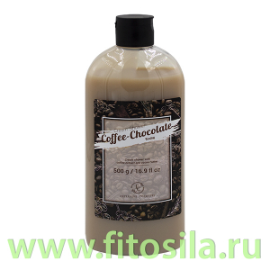 Крем-душ КОФЕ-ШОКОЛАД  500г  ЭКСКЛЮЗИВКОСМЕТИК
