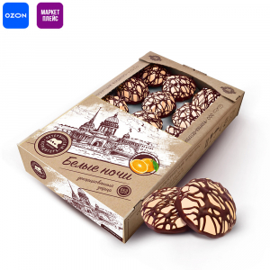 Зефир "Белые ночи" в глазури со вкусом апельсина декорированный