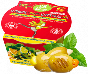 Оливки ГРИЛЬ Коктейль № 1 с миндалем, апельсином, лимоном в пряном маринаде с розмарином и мятой