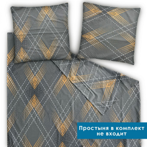 Комплект пододеяльник и 2 наволочки Диамант поплин