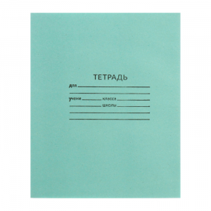 Тетрадь 24 листа клетка «Зелёная обложка», белые листы