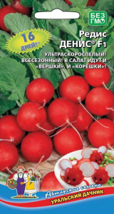 5019N Редис Денис F1 2 гр