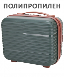 Бьюти-кейс «Verano»