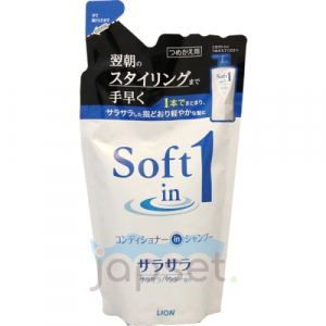 Lion Soft in 1 Шампунь-кондиционер 2 в 1, с шелковой эссенцией в составе для сухих волос, с ароматом цитрусовых фруктов, мягкая упаковка, 380 мл