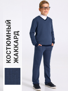 Апрель Костюм