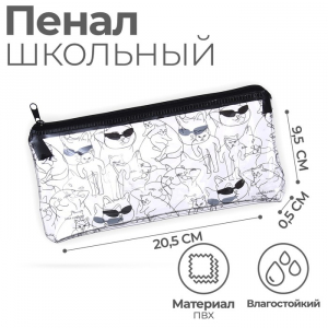 Пенал мягкий, 1 отделение, 95 х 205 мм, плоский, ПВХ, Calligrata 