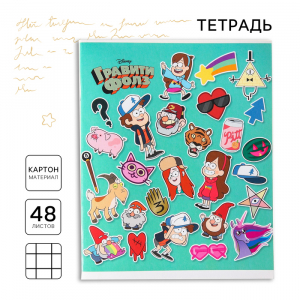 Тетрадь в клетку 48 л., картонная обложка Лучшие друзья, «Друзья»
