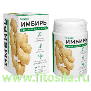 Растительные капсулы 
