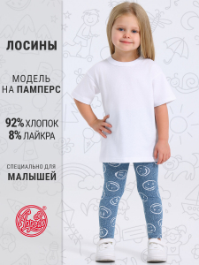 Апрель Легинсы 1ДРЛ2785804н