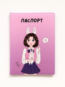 ОБЛОЖКА ДЛЯ ПАСПОРТА АНИМЕ «Love bunny girl», плотность 600 мкм