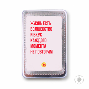 Фраза 59 (140 гр)