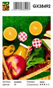 GX 38492 уценка по сроку