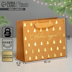 Пакет подарочный новогодний крафтовый «Ёлочки», S 15 х 12 х 5.5 см