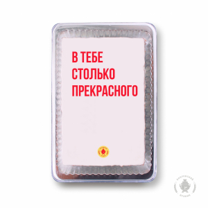 Фраза 88 (140 гр)