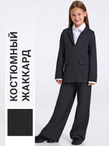Апрель Костюм